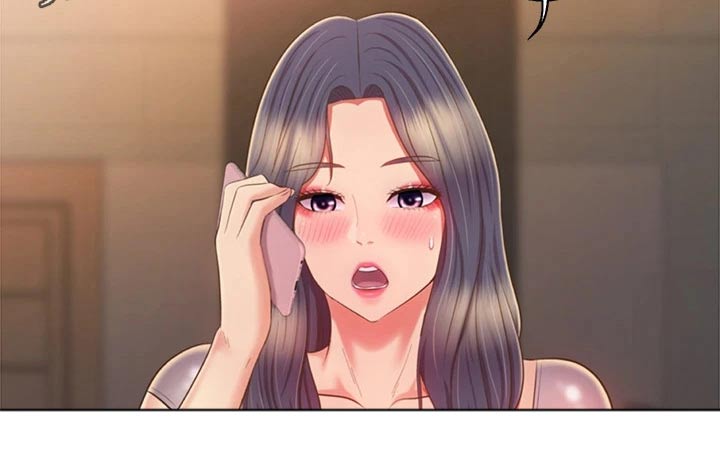 邻家私房菜漫画,第97章：觉悟5图