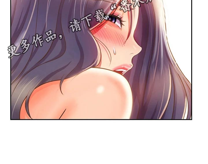 邻家私房菜漫画,第80章：不一样5图