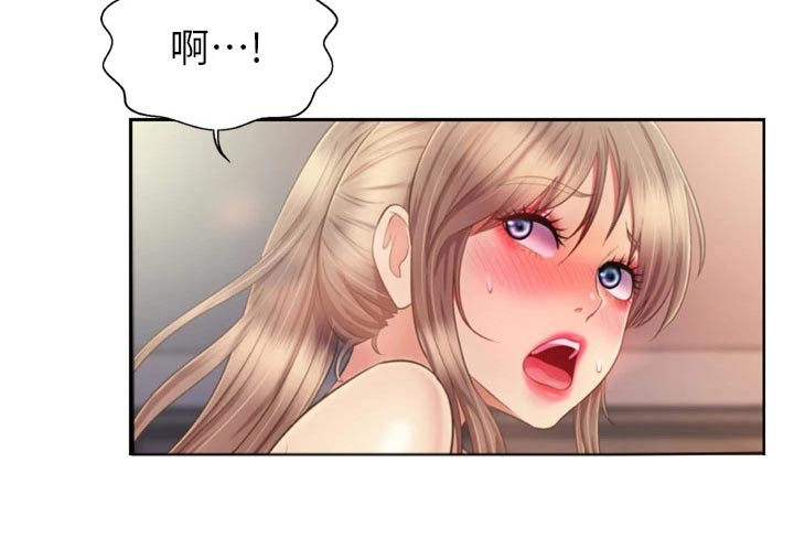 邻家私房菜漫画,第107章：不对劲5图
