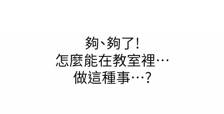 邻家私房菜漫画,第77章：不会放弃5图