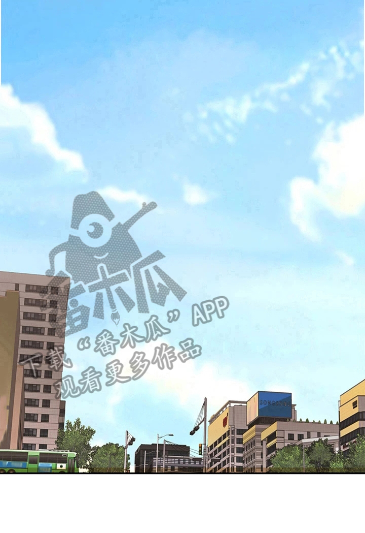 邻家私房菜漫画,第8章：两把伞5图