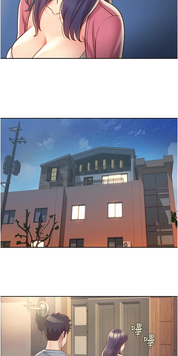 邻家私房菜漫画,第33章：搬家4图