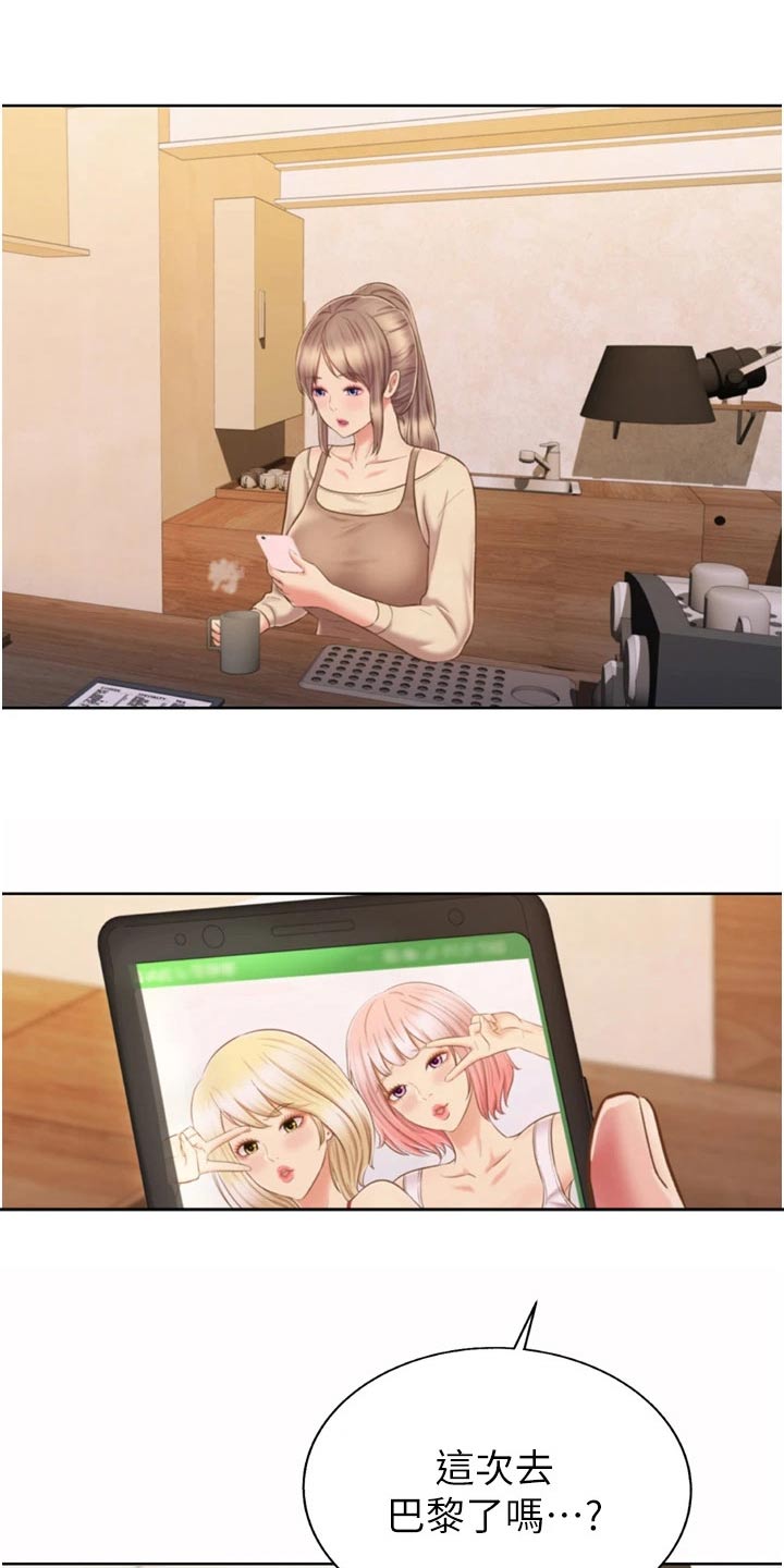 邻家私房菜漫画,第110章：谢谢你【完结】5图
