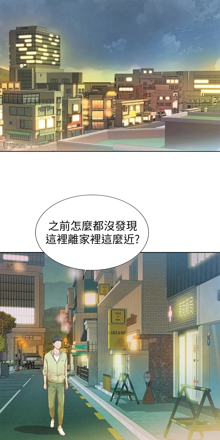 邻家私房菜漫画,第2章：熟悉的饭店2图