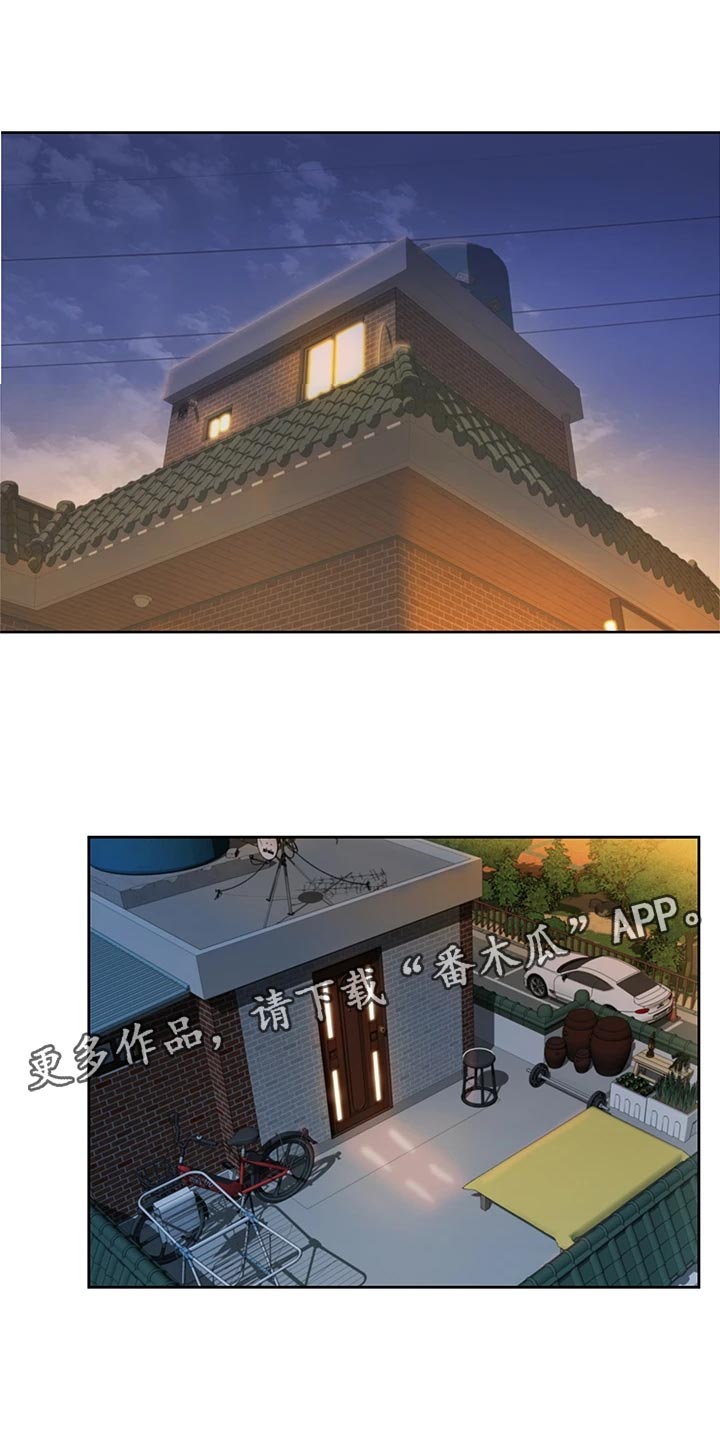 邻家私房菜漫画,第21章：迷茫3图