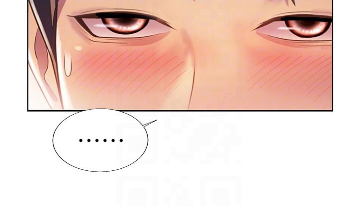 邻家私房菜漫画,第69章：温和5图