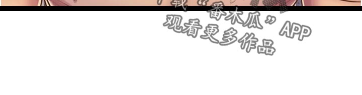 邻家私房菜漫画,第58章：撞见1图