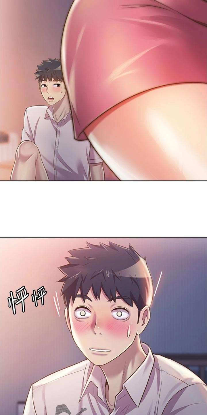 邻家私房菜漫画,第46章：通融5图