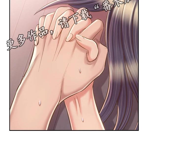邻家私房菜漫画,第102章：无所谓了1图