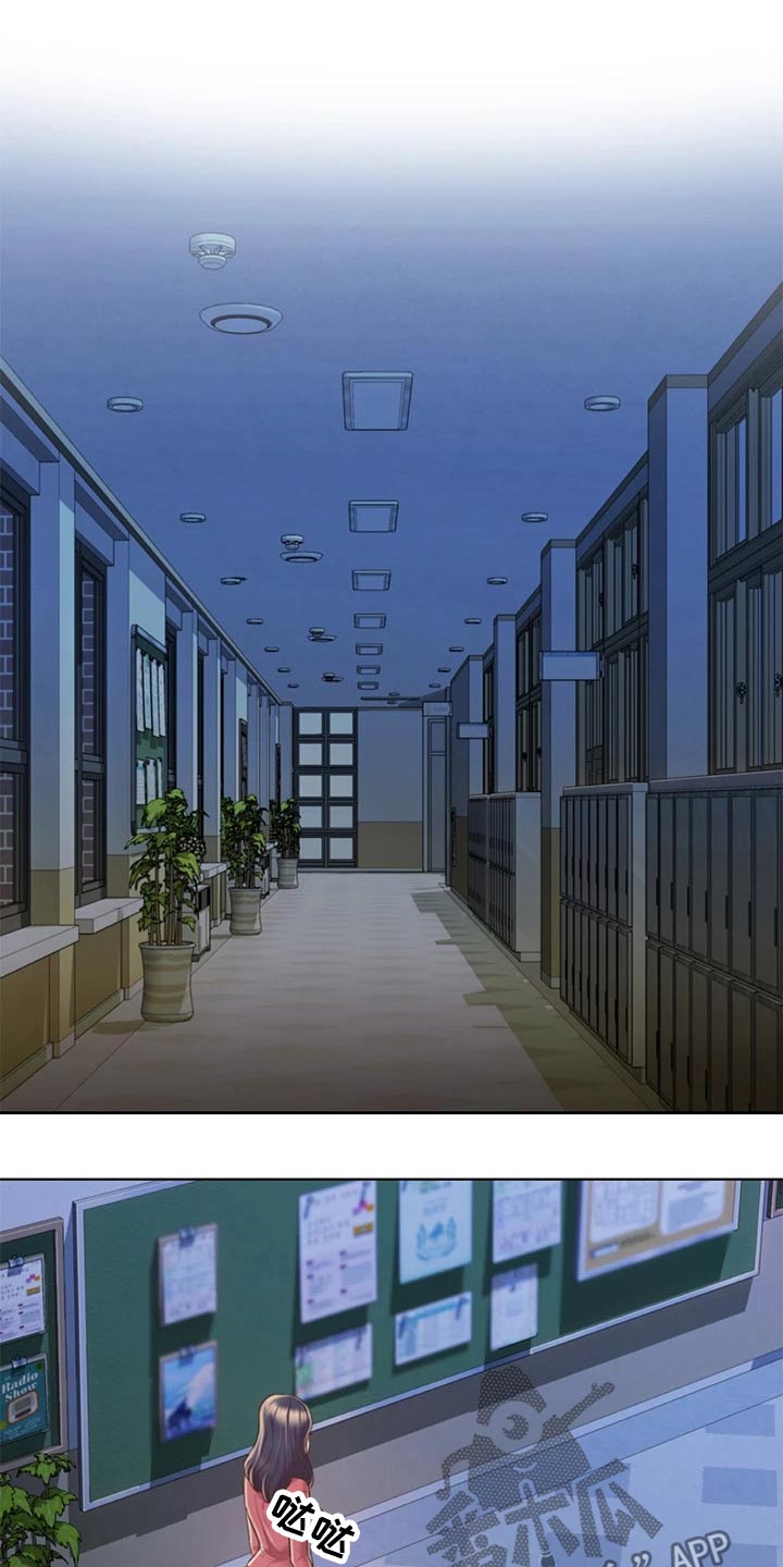 邻家私房菜漫画,第77章：不会放弃2图