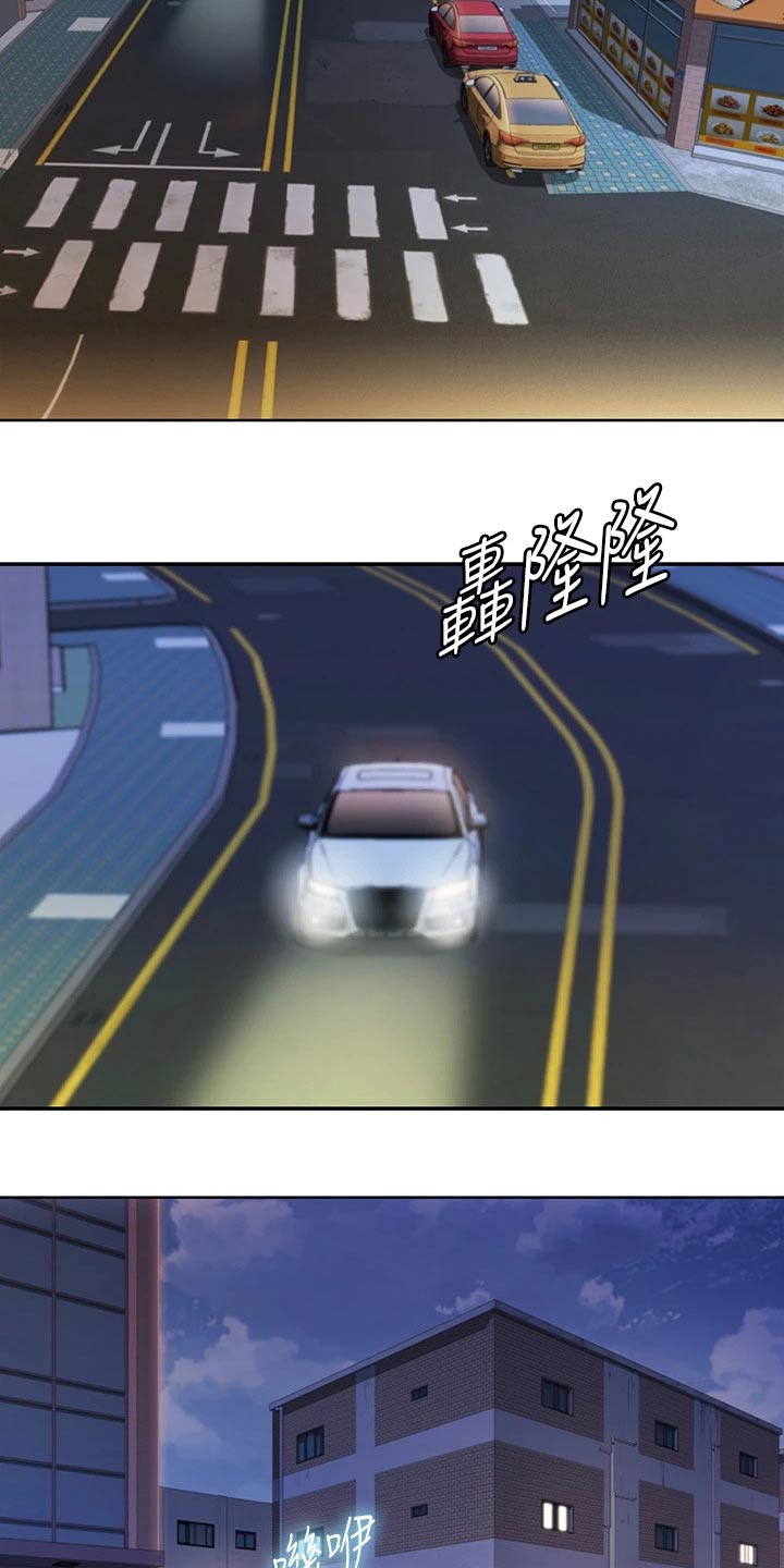 邻家私房菜漫画,第64章：不记得了4图