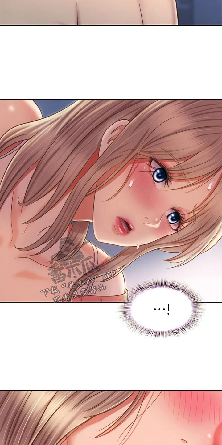 邻家私房菜漫画,第85章：同样的错2图