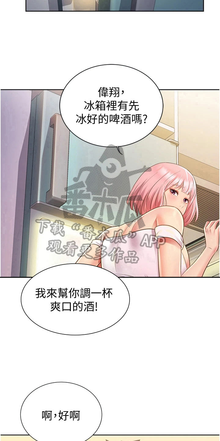 邻家私房菜漫画,第12章：不罢休5图