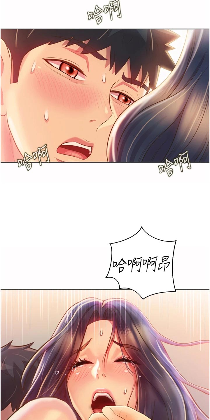 邻家私房菜漫画,第62章：身份3图