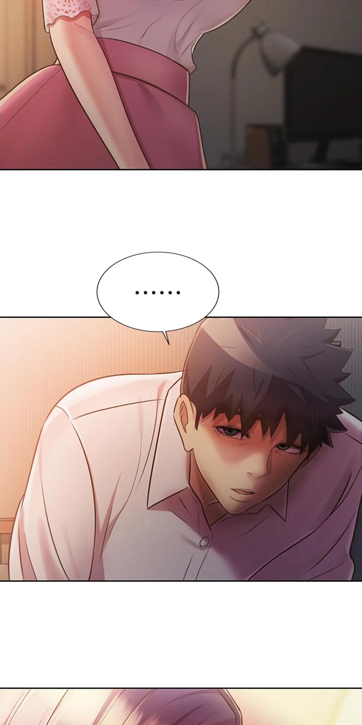 邻家私房菜漫画,第42章：请你离开2图