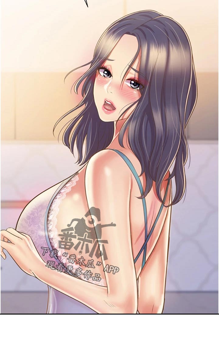 邻家私房菜漫画,第52章：平静安稳1图
