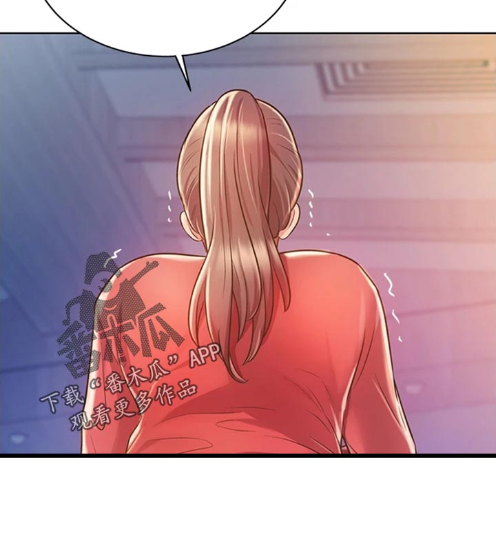 邻家私房菜漫画,第37章：等待3图