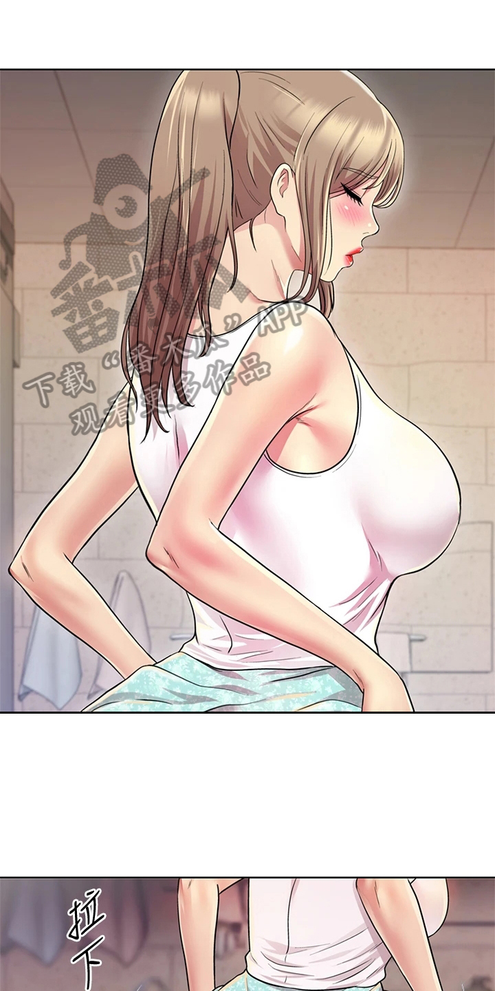 邻家私房菜漫画,第4章：认出1图