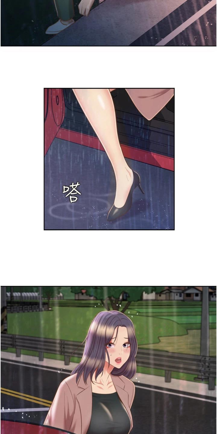 邻家私房菜漫画,第108章：落寞4图
