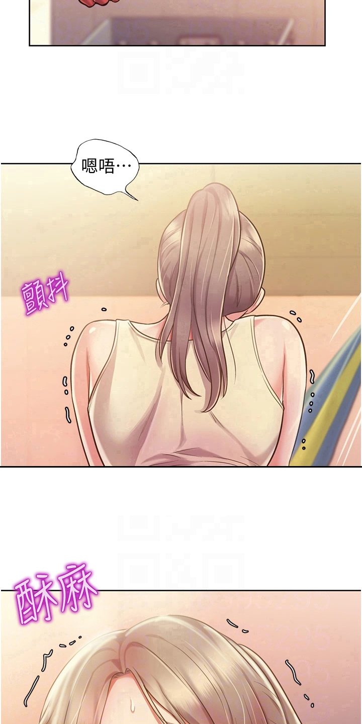 邻家私房菜漫画,第18章：集中3图
