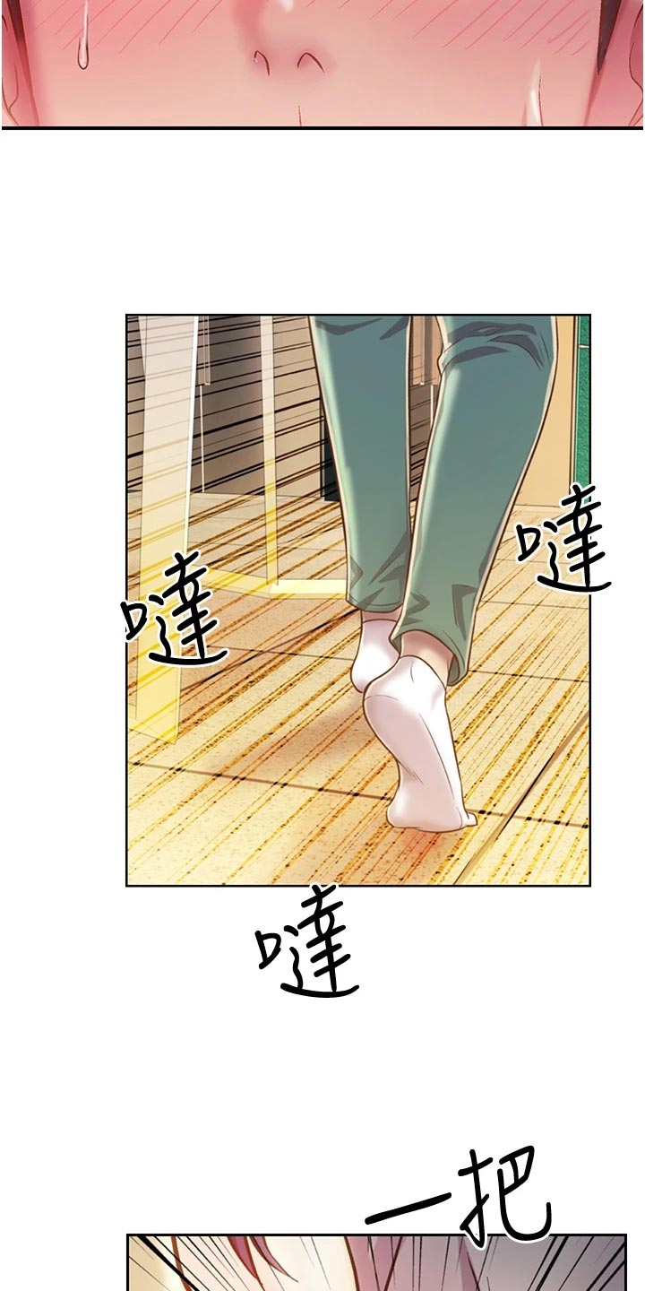 邻家私房菜漫画,第54章：奋力一战2图