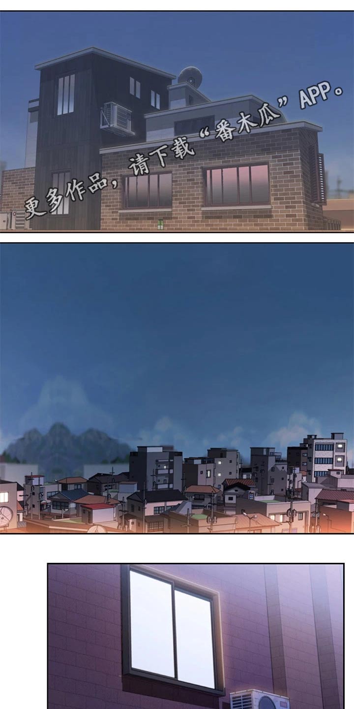 邻家私房菜漫画,第70章：一起回去1图