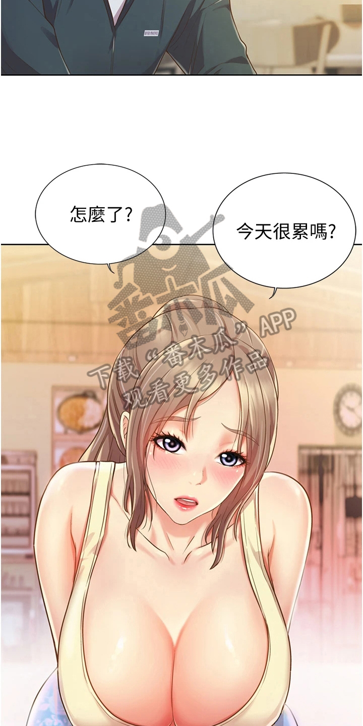 邻家私房菜漫画,第17章：帮忙3图