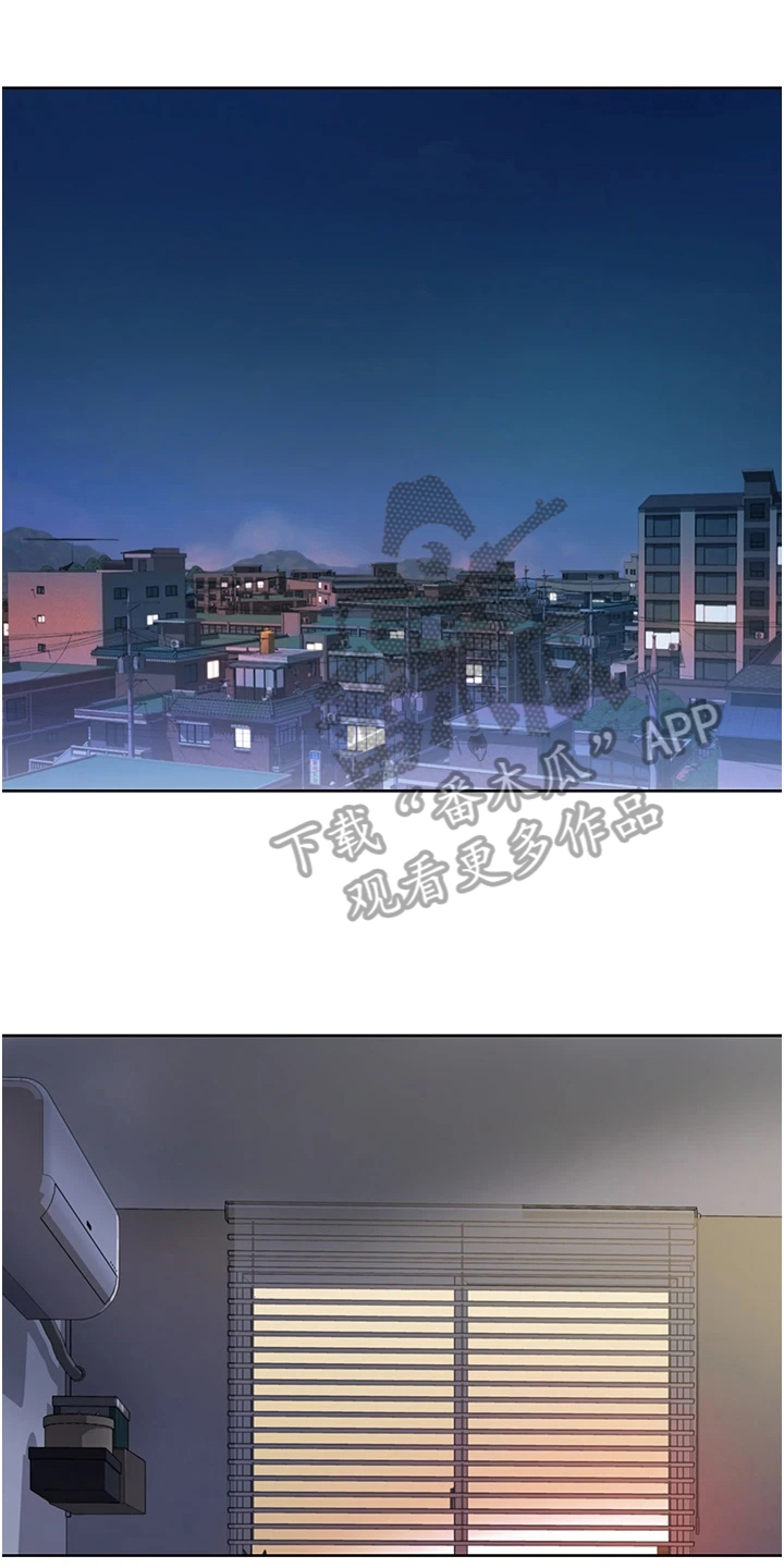 邻家私房菜漫画,第15章：离去1图