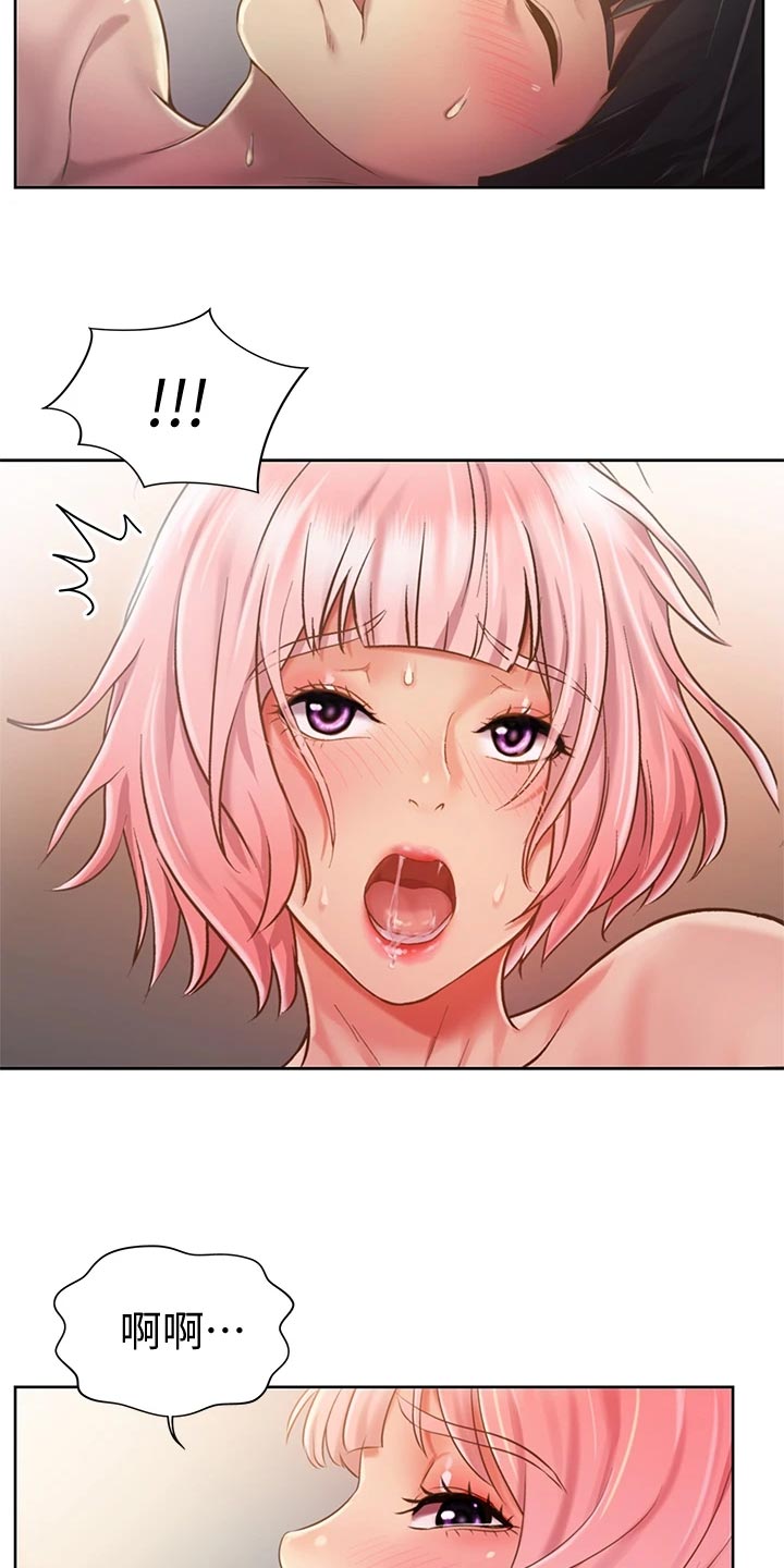 邻家私房菜漫画,第24章：拜访2图