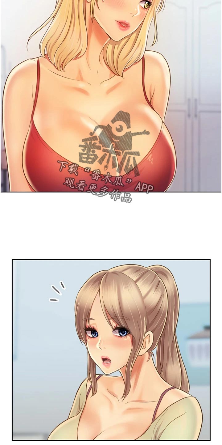 邻家私房菜漫画,第59章：牵线4图
