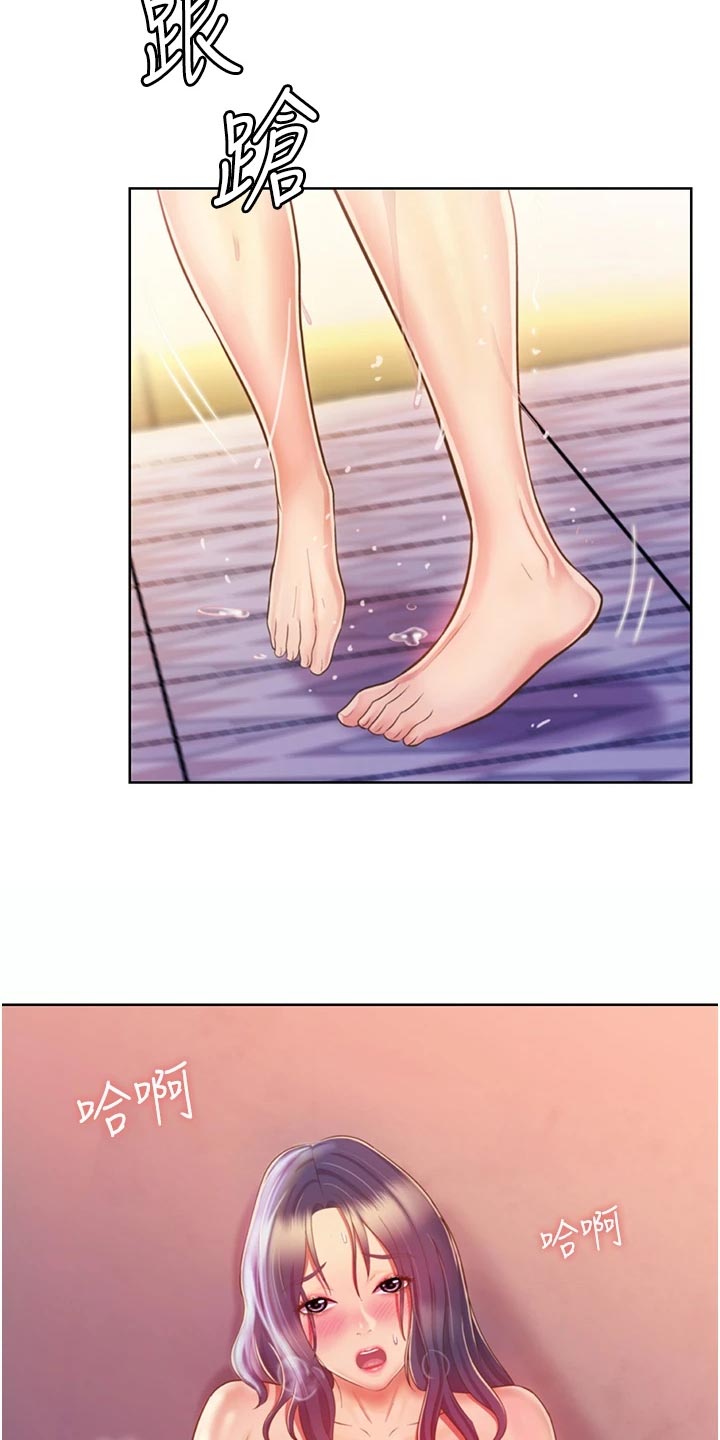 邻家私房菜漫画,第51章：最初的目的1图