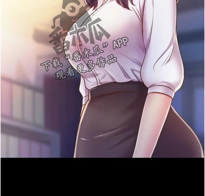 邻家私房菜漫画,第27章：失望4图