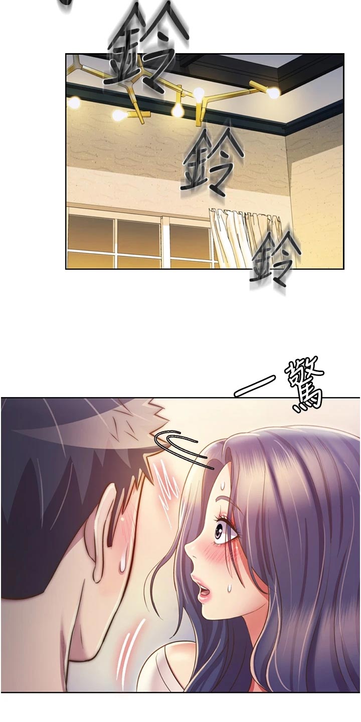 邻家私房菜漫画,第54章：奋力一战1图