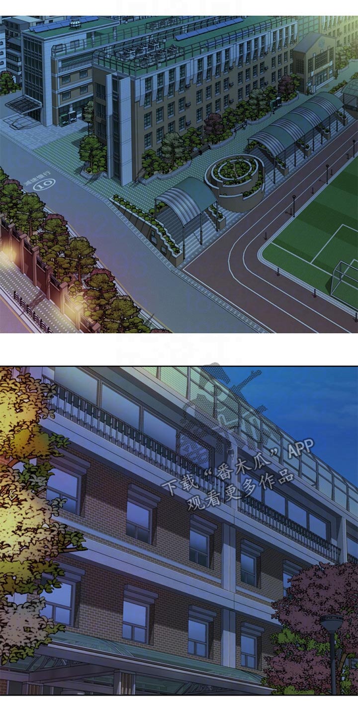 邻家私房菜漫画,第76章：悄悄靠近5图