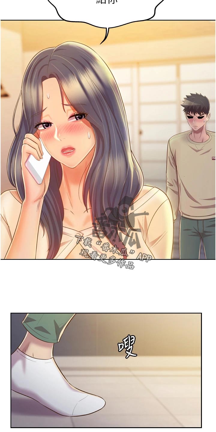 邻家私房菜漫画,第54章：奋力一战1图