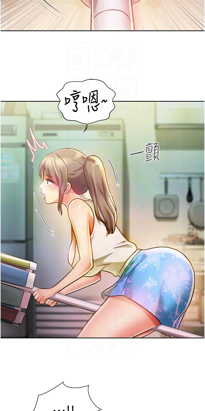 邻家私房菜漫画,第18章：集中2图