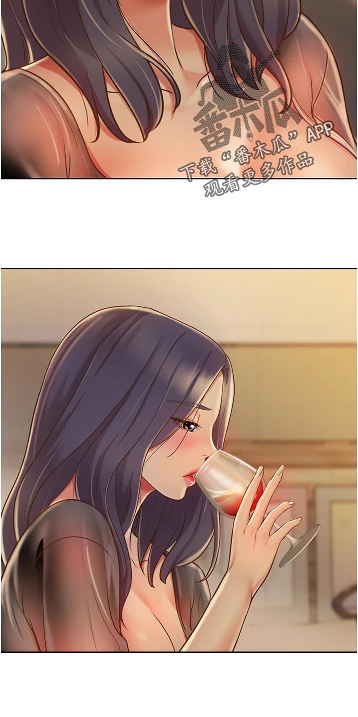 邻家私房菜漫画,第32章：拜访5图
