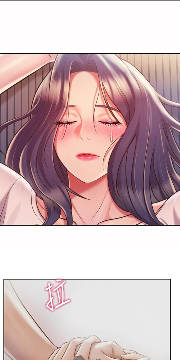 邻家私房菜漫画,第44章：适可而止2图