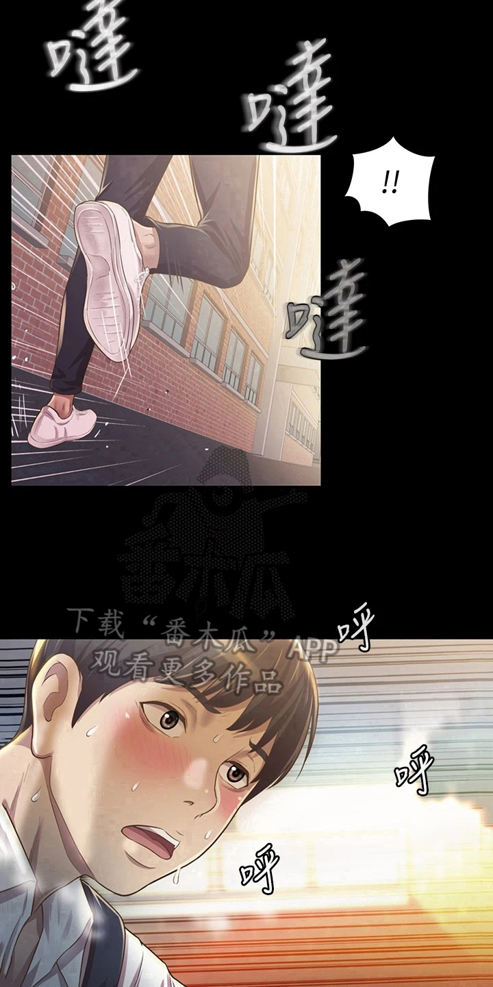 邻家私房菜漫画,第7章：被班导发现1图