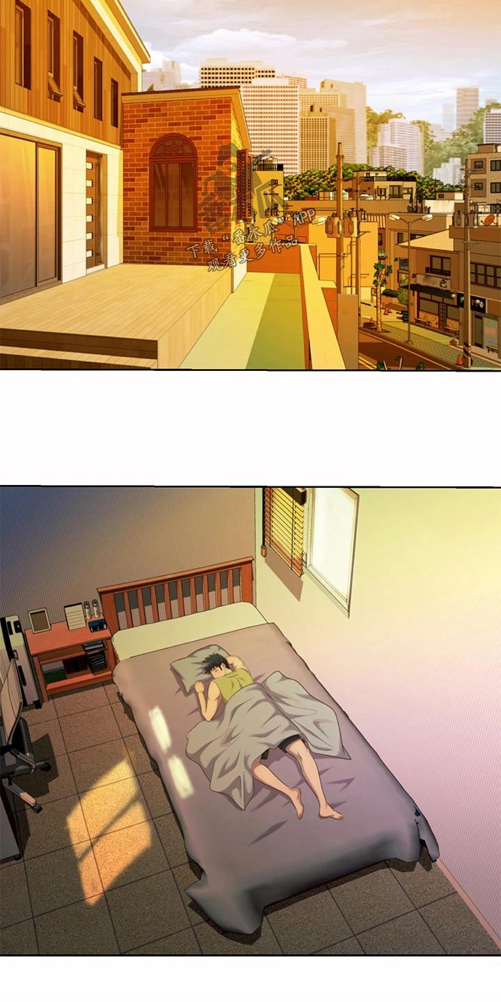 邻家私房菜漫画,第99章：先走了2图