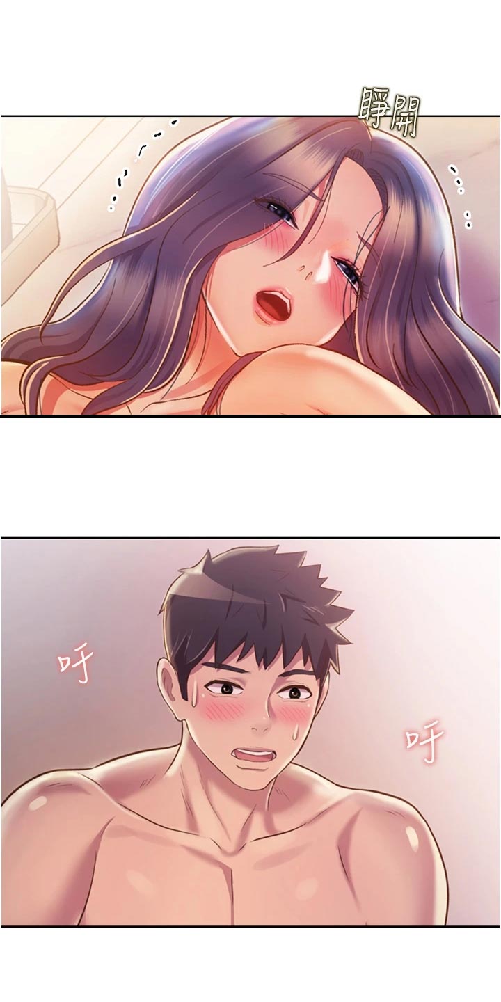 邻家私房菜漫画,第59章：牵线4图