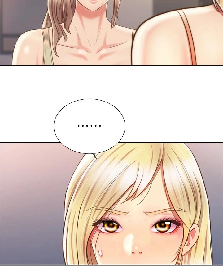 邻家私房菜漫画,第74章：羡慕不已5图