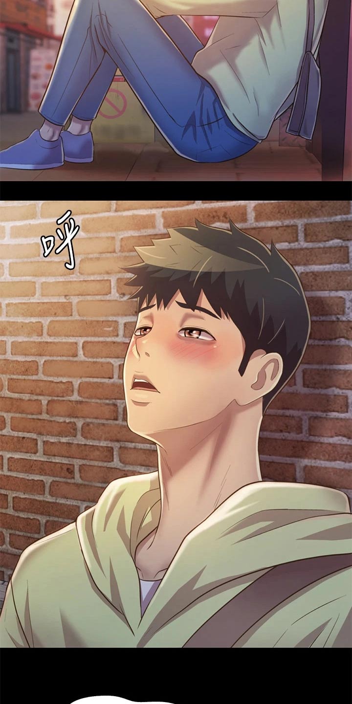 邻家私房菜漫画,第65章：第一次见面2图