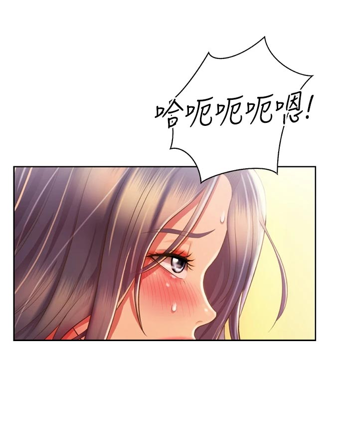 邻家私房菜漫画,第60章：失神3图