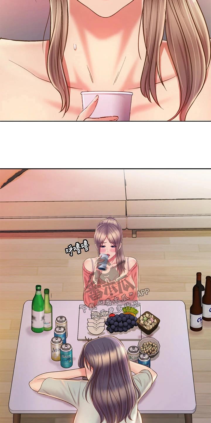 邻家私房菜漫画,第83章：心情复杂1图