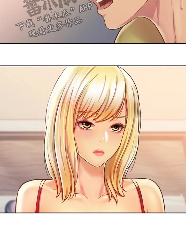 邻家私房菜漫画,第67章：开门声1图
