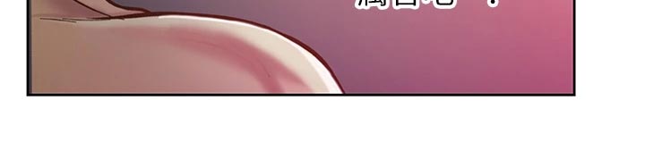 邻家私房菜漫画,第25章：出乎意料3图