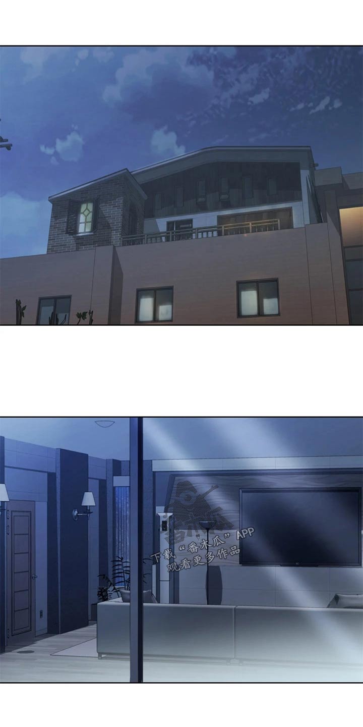 邻家私房菜漫画,第80章：不一样2图
