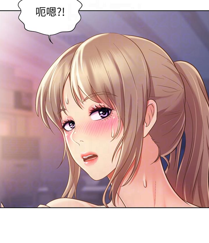 邻家私房菜漫画,第37章：等待5图