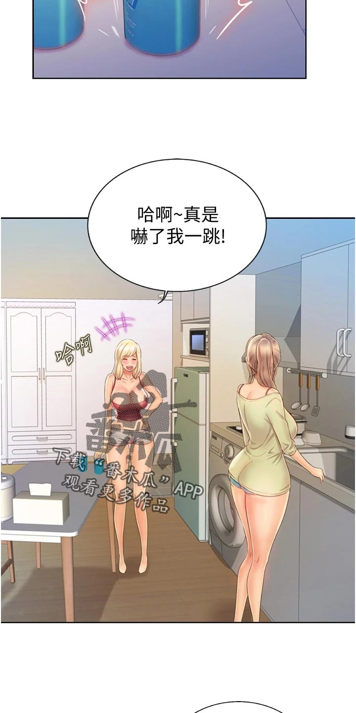 邻家私房菜漫画,第59章：牵线1图